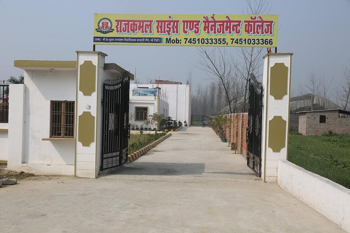 https://cache.careers360.mobi/media/colleges/social-media/media-gallery/30296/2020/8/22/Entrance of Rajkamal Science and Management College Haridwar_Campus-view.jpg